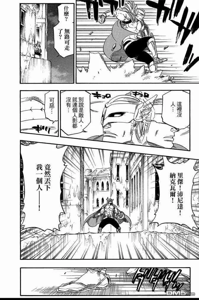 第70卷 第48页