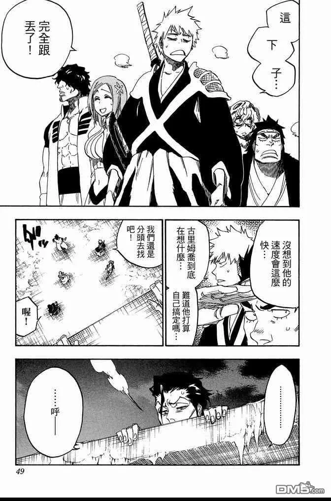 第70卷 第49页