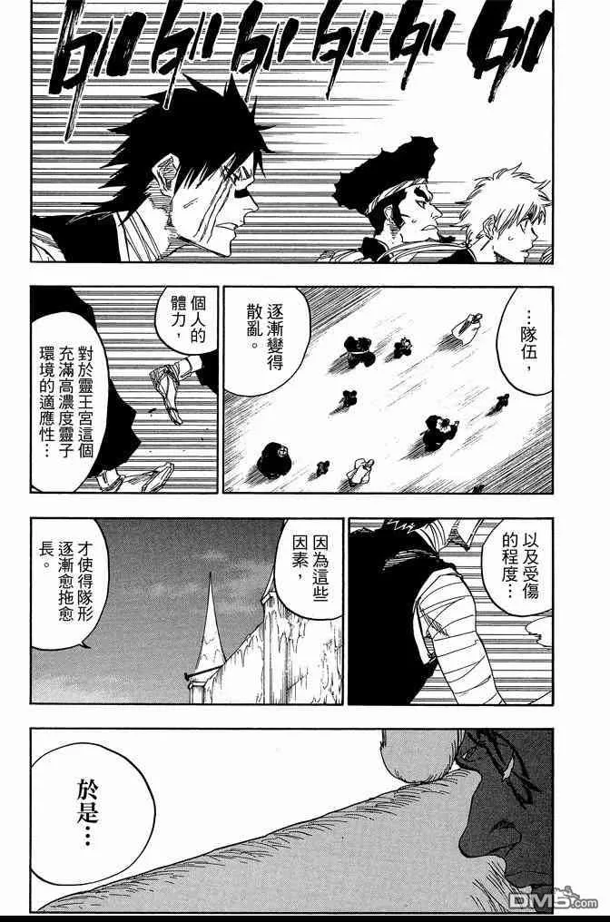 第70卷 第53页