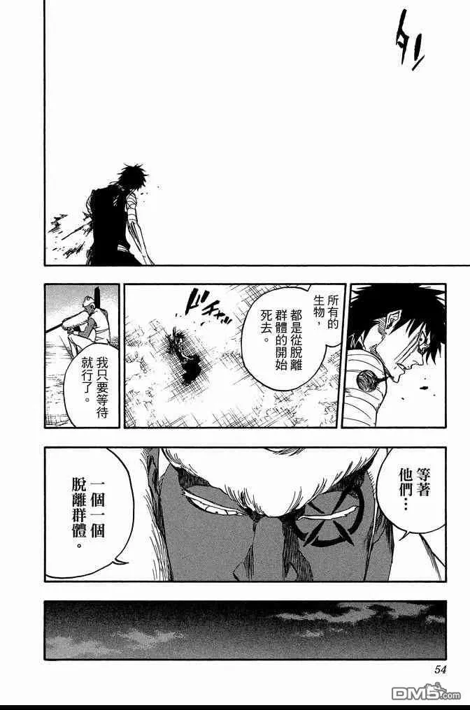 第70卷 第54页