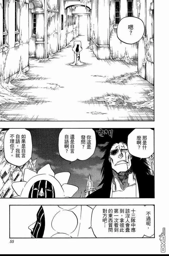 第70卷 第55页