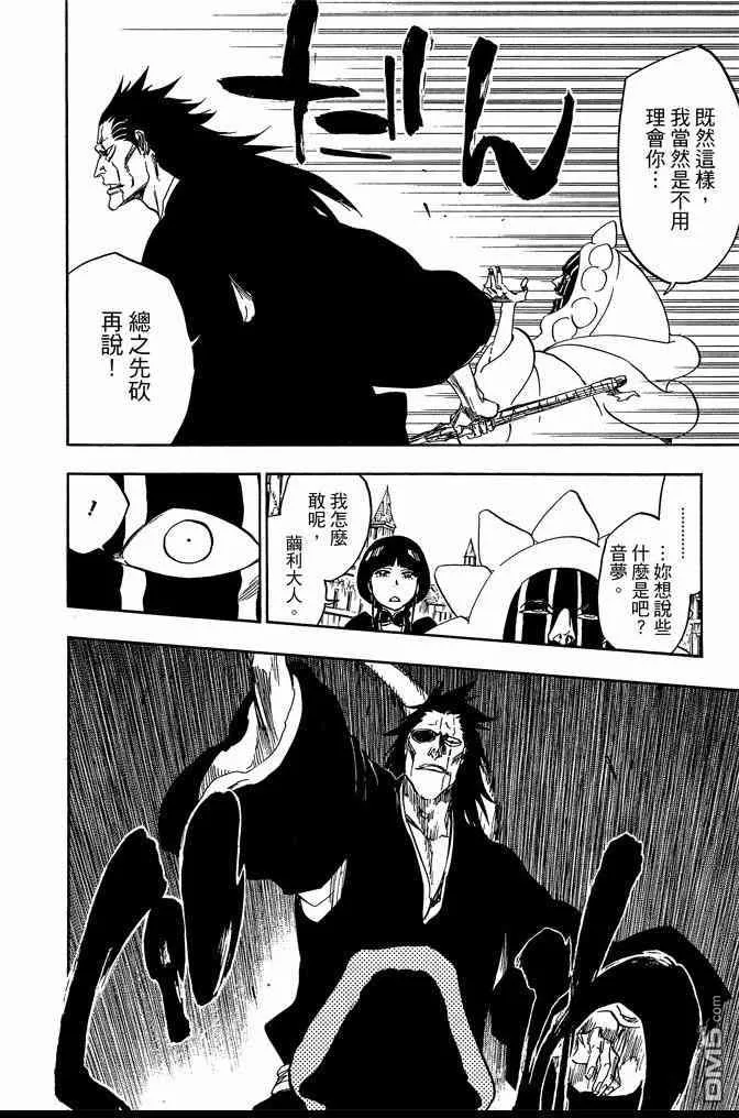第70卷 第56页