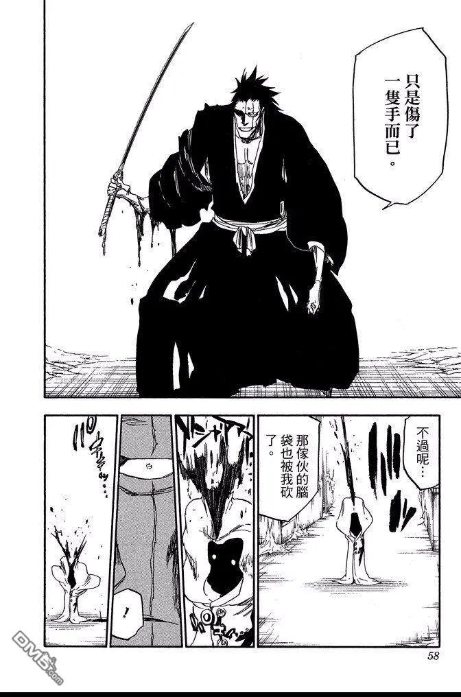 第70卷 第58页