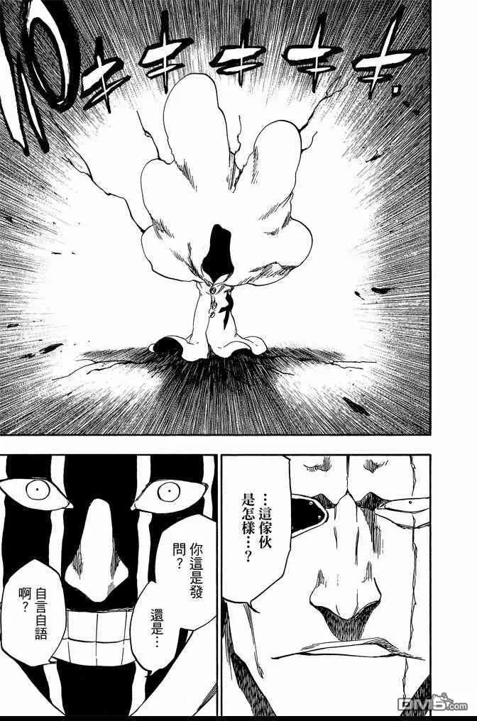 第70卷 第59页
