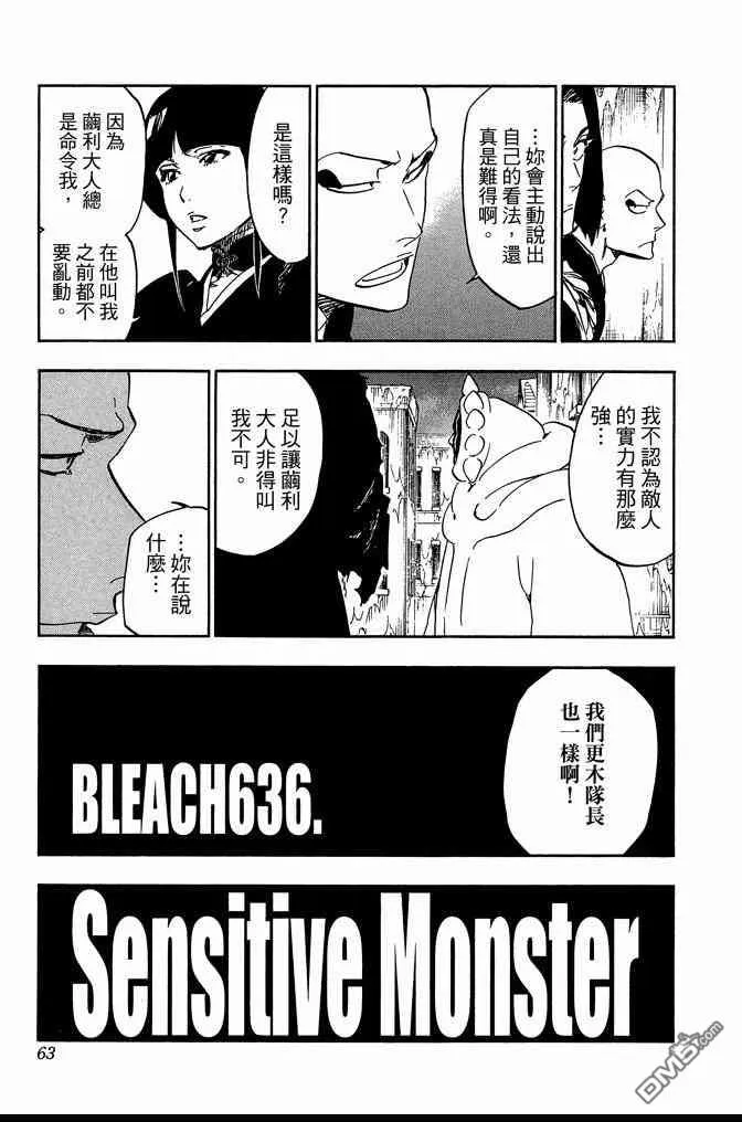 第70卷 第63页