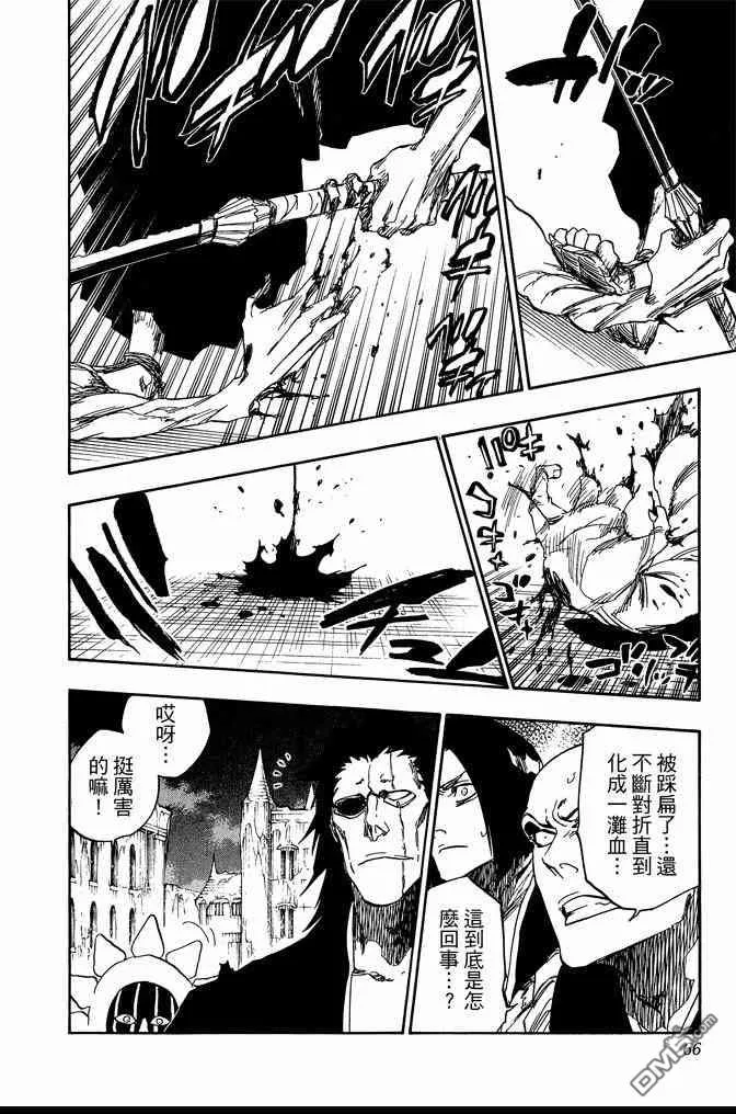 第70卷 第66页