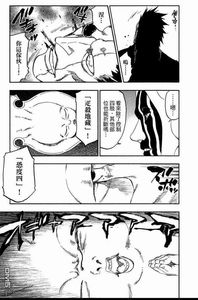 第70卷 第73页