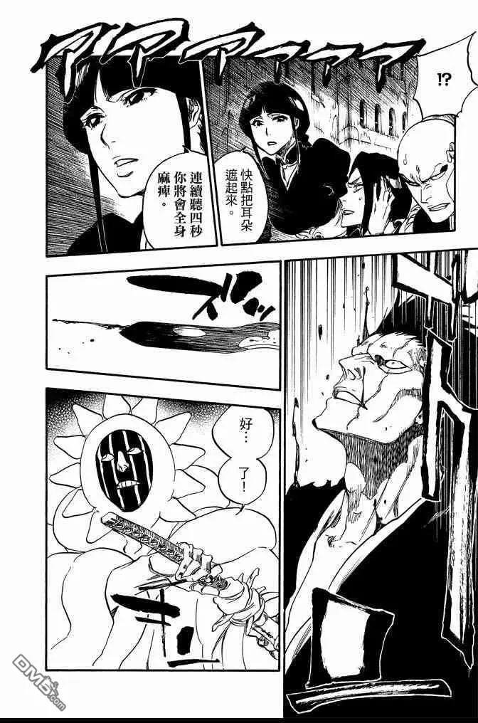 第70卷 第74页