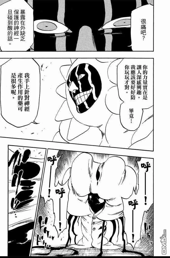 第70卷 第77页