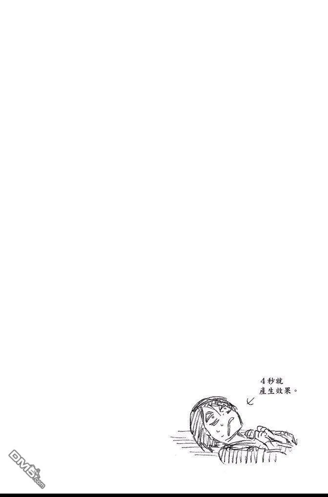 第70卷 第78页