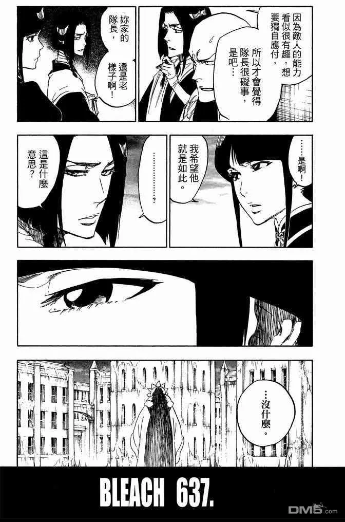 第70卷 第81页