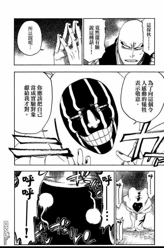 第70卷 第84页