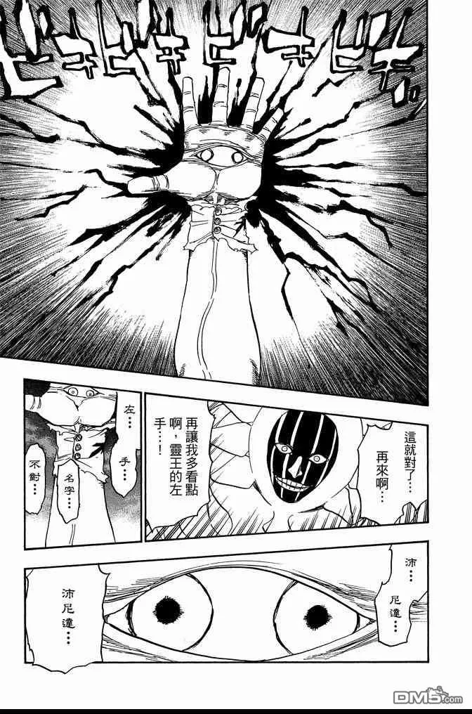 第70卷 第95页