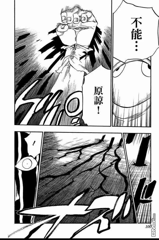 第70卷 第100页