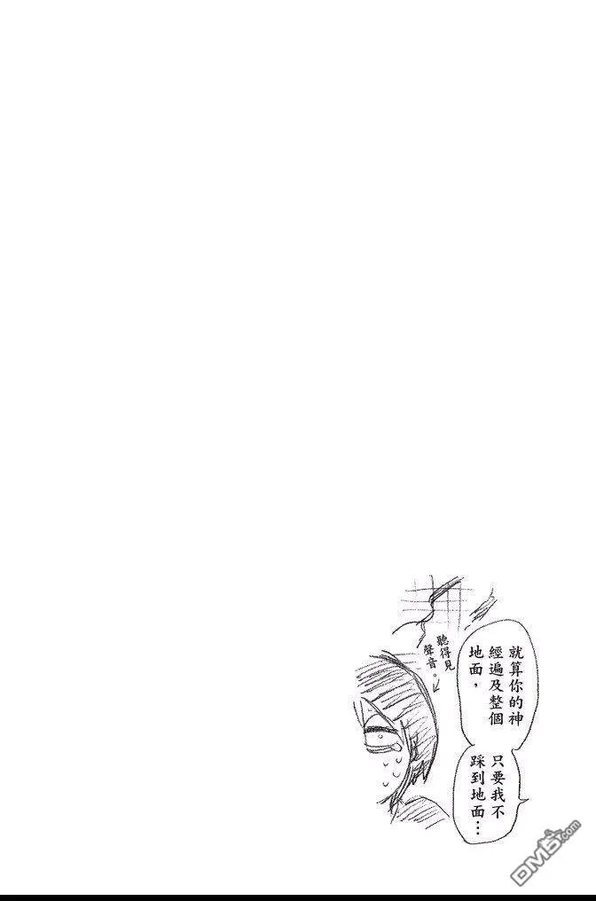 第70卷 第114页
