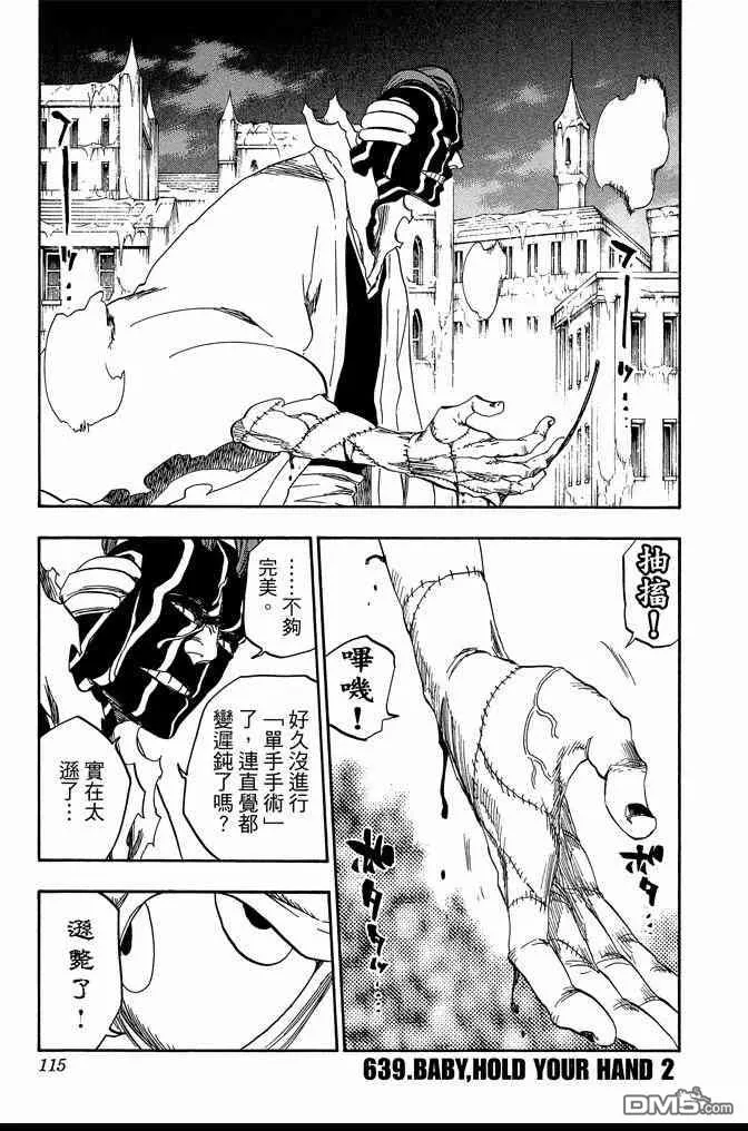 第70卷 第115页
