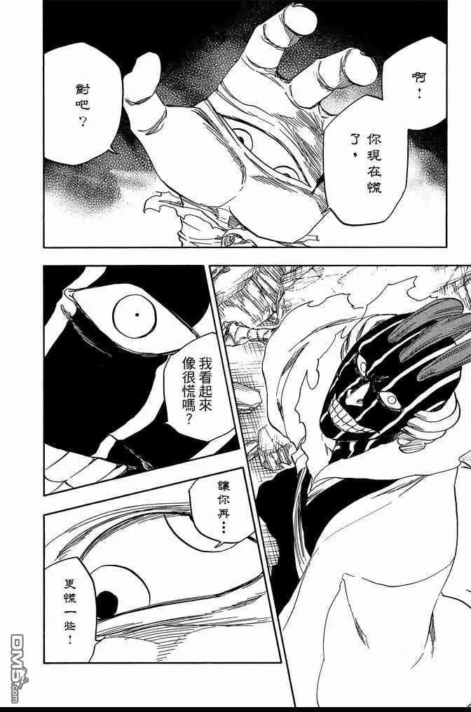 第70卷 第116页