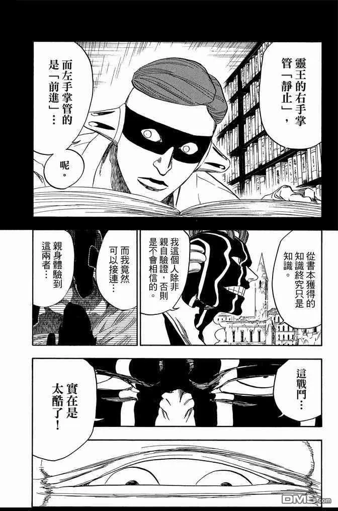 第70卷 第120页