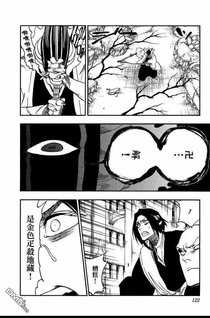 第70卷 第122页
