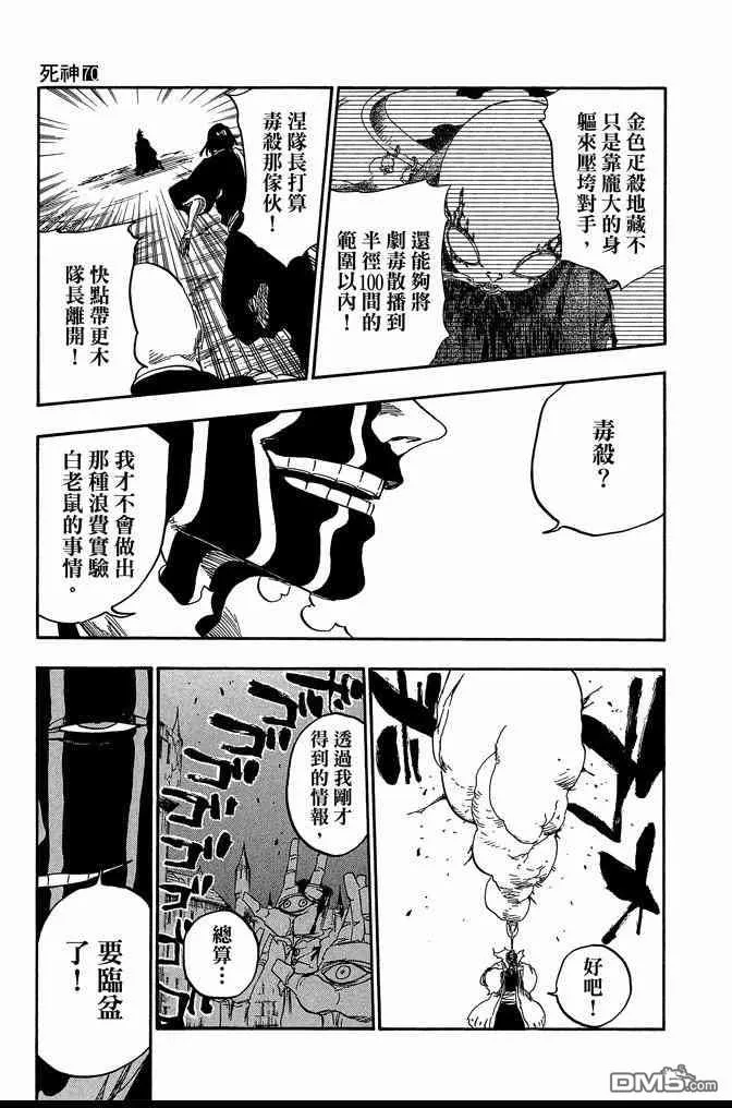 第70卷 第123页