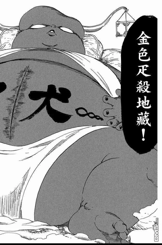 第70卷 第124页