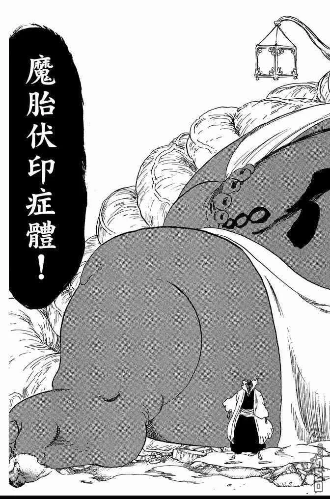 第70卷 第125页