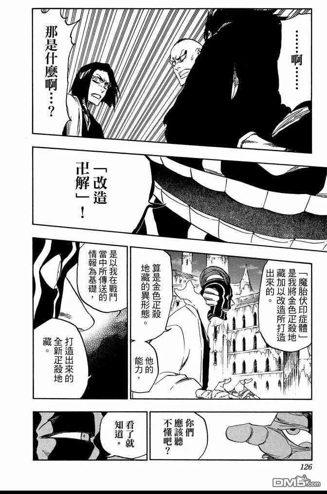 第70卷 第126页