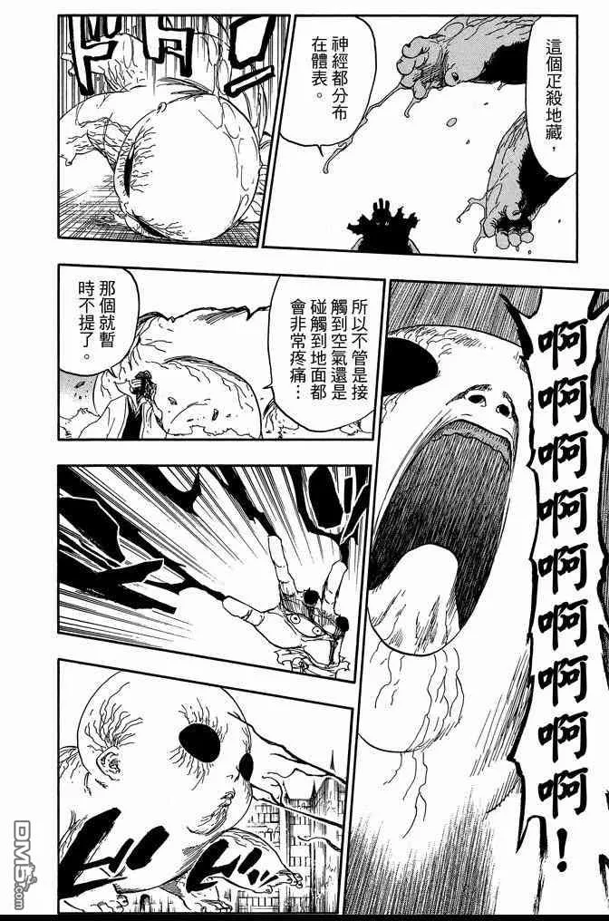 第70卷 第128页