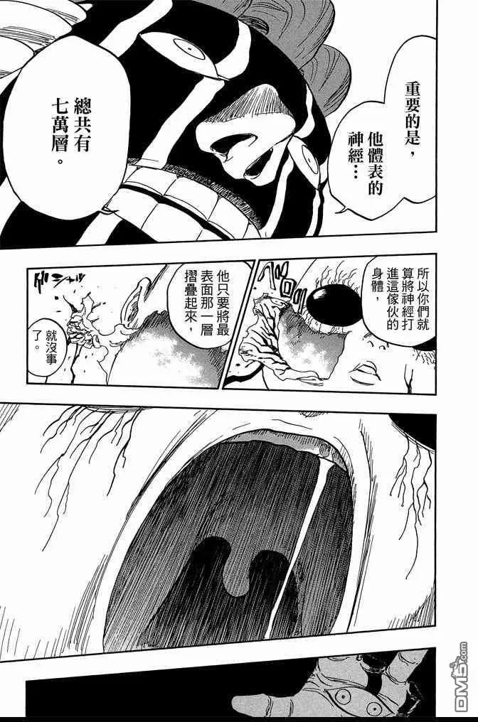 第70卷 第129页