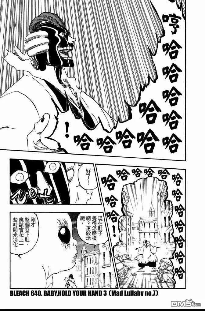 第70卷 第137页