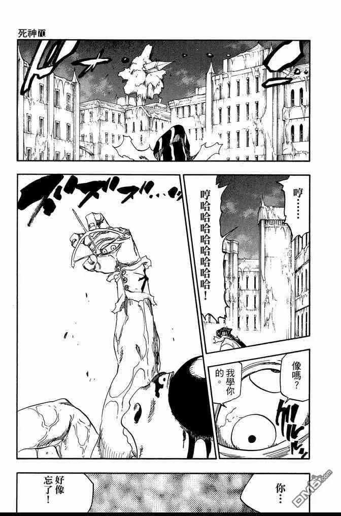 第70卷 第141页