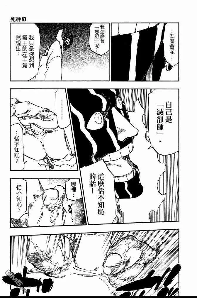 第70卷 第143页
