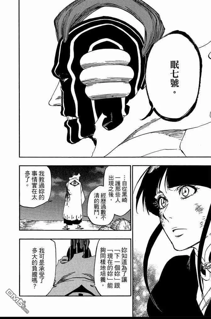 第70卷 第152页