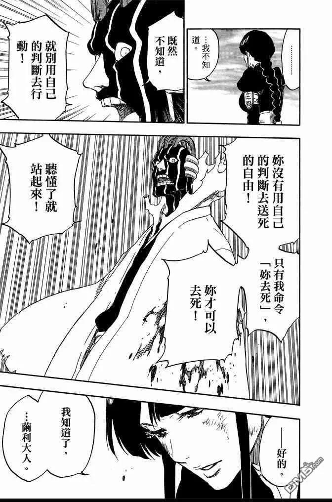 第70卷 第153页