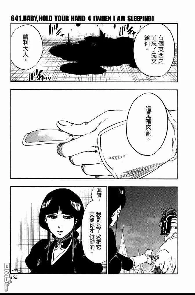 第70卷 第155页