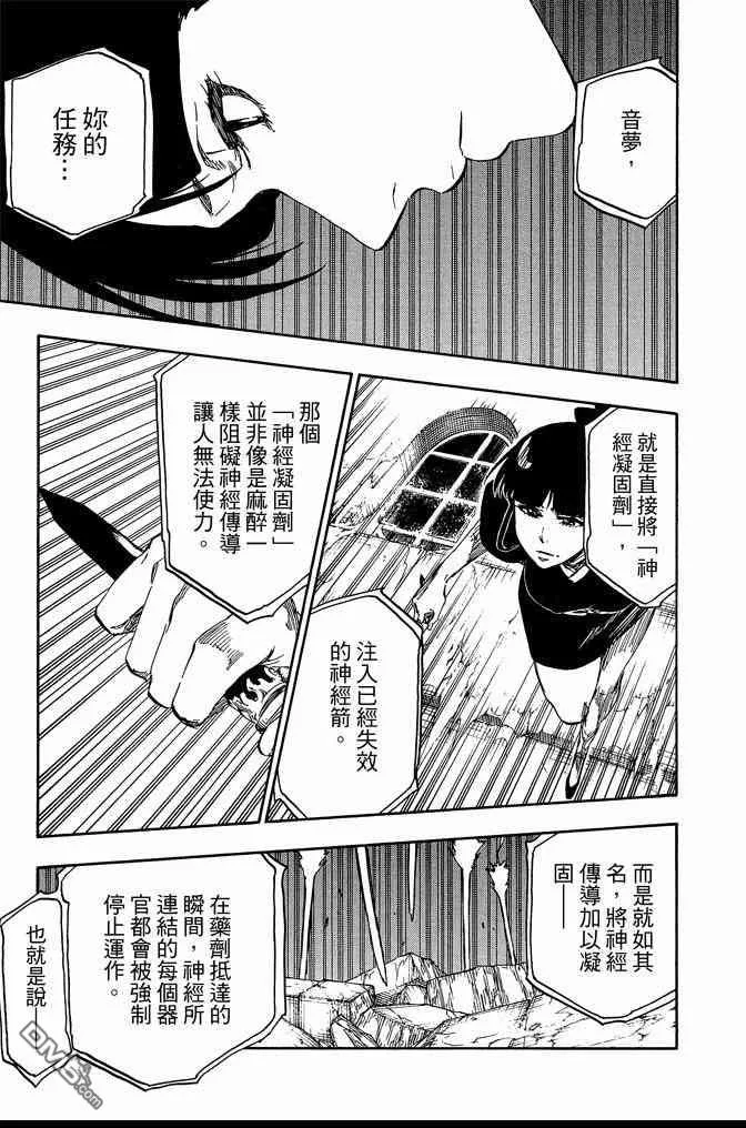 第70卷 第163页