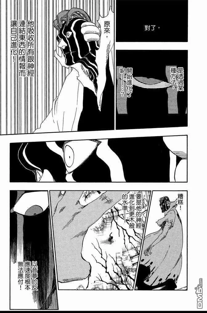 第70卷 第169页