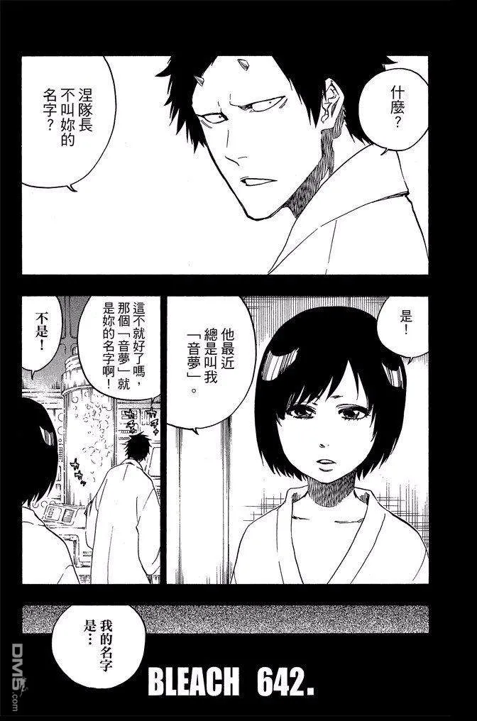 第70卷 第173页