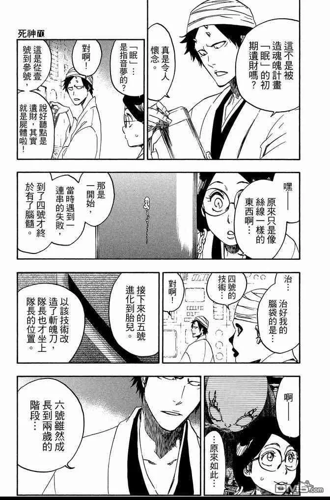 第70卷 第175页