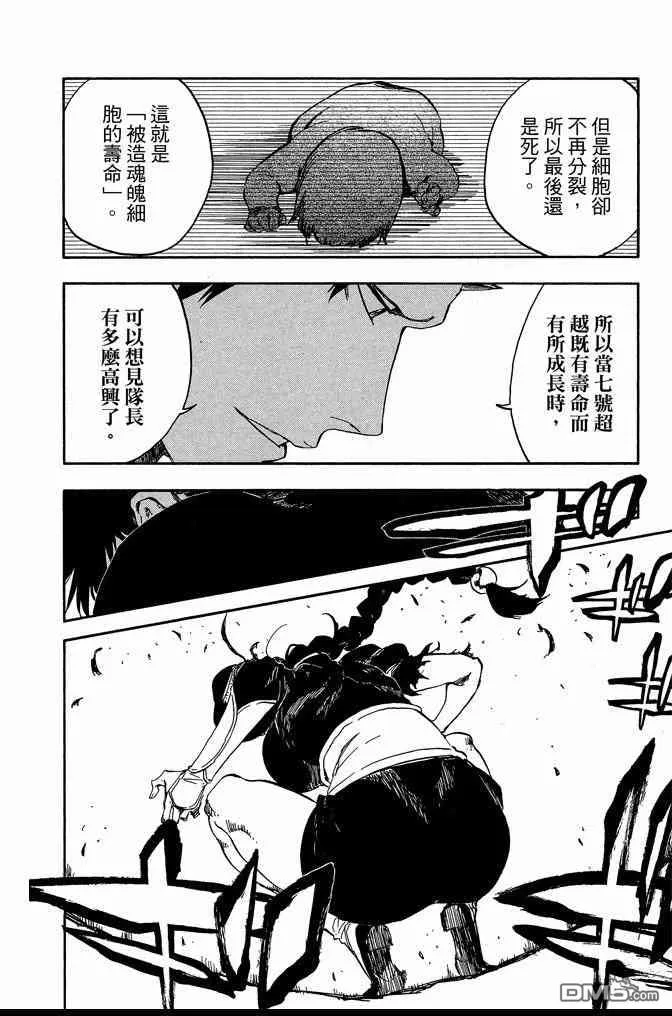 第70卷 第176页