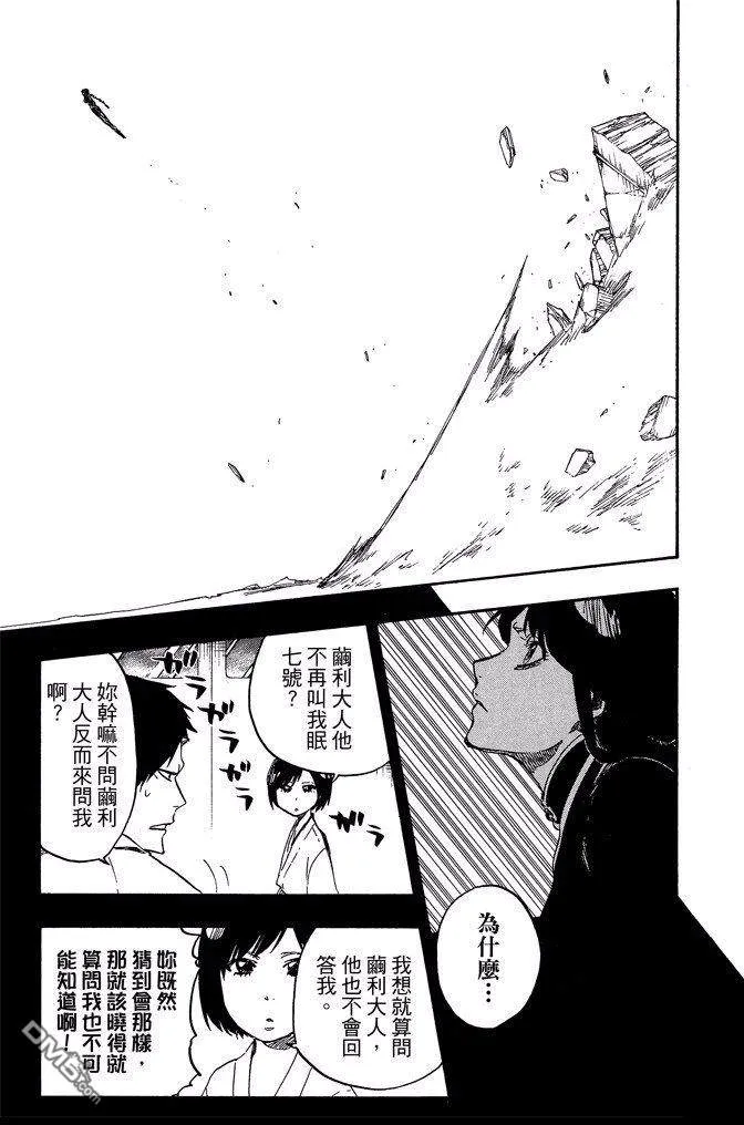 第70卷 第177页