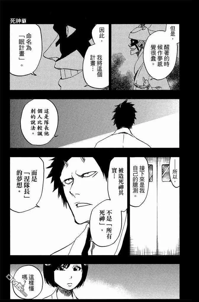第70卷 第179页
