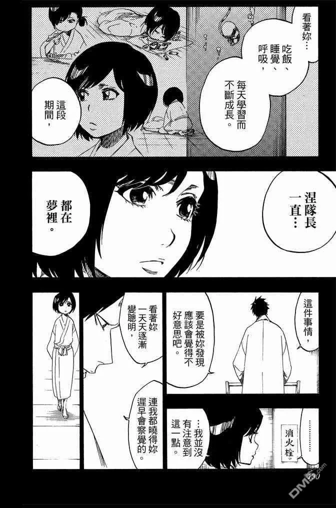 第70卷 第180页