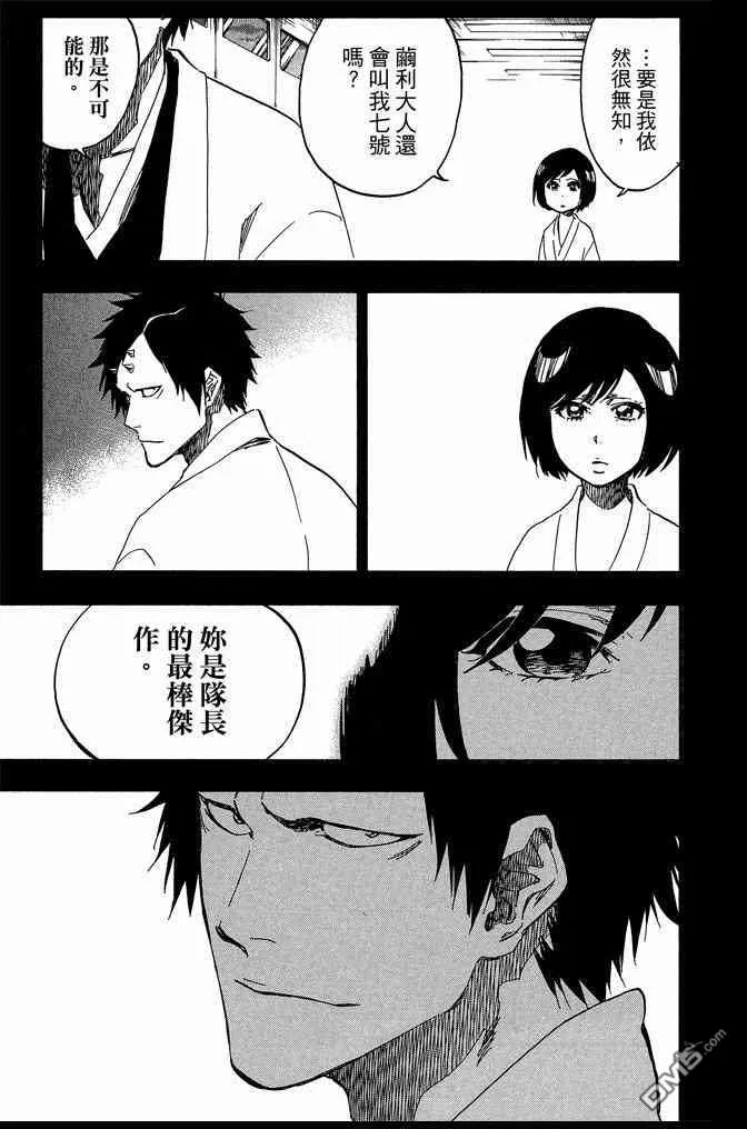 第70卷 第181页