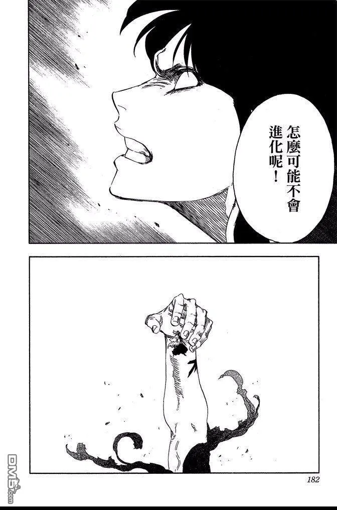 第70卷 第182页