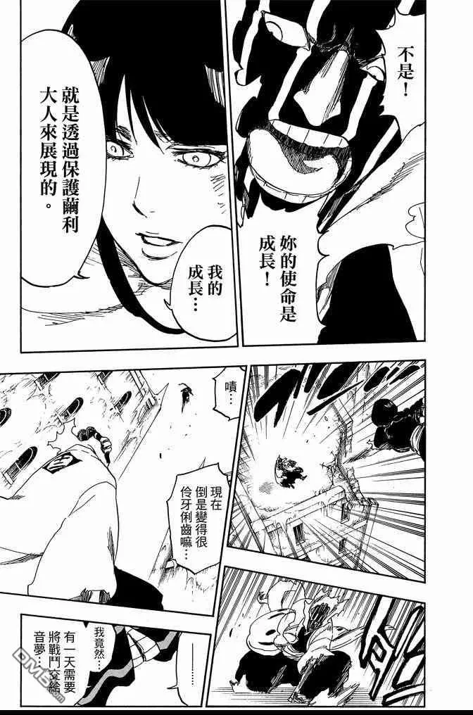 第70卷 第185页