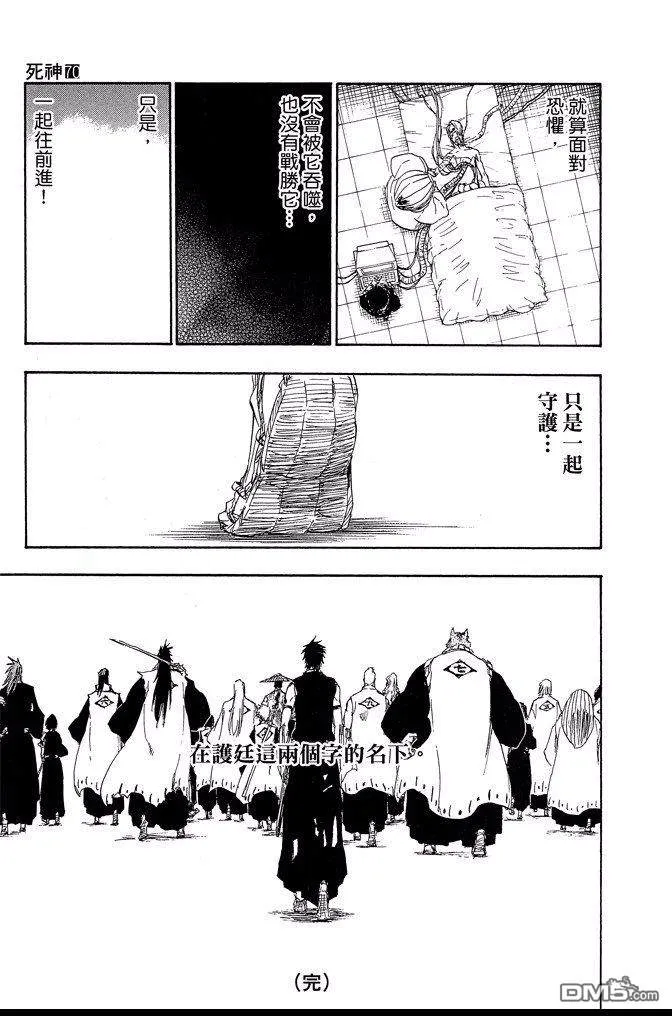 第70卷 第199页
