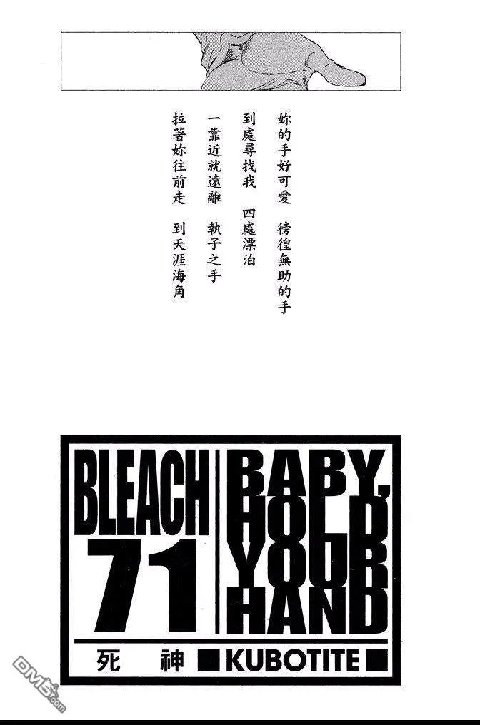 第71卷 第3页