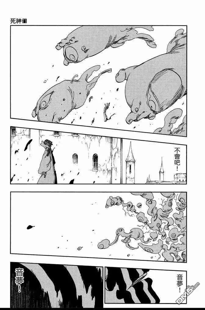 第71卷 第13页