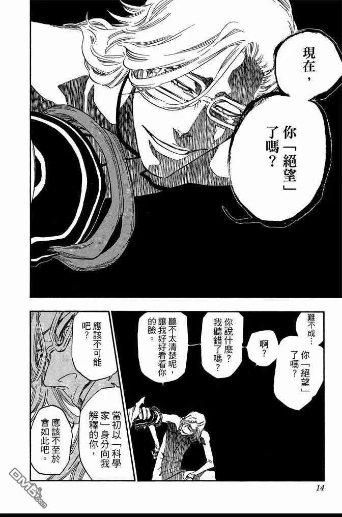 第71卷 第14页